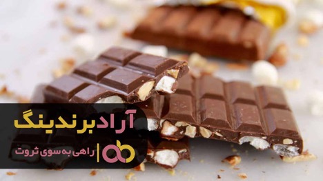شکلات تخته ای ایرانی را از کجا بخریم؟ شکلات تخته ای ایرانی را از کجا بخریم؟
