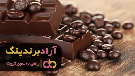 شکلات تخته ای ایرانی را از کجا بخریم؟ شکلات تخته ای ایرانی را از کجا بخریم؟