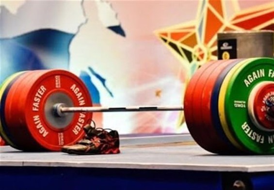 اعلام برنامه رقابت نمایندگان وزنه‌برداری ایران در قهرمانی آسیا