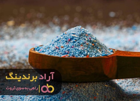 خرید پودر صابون به صرفه می باشد خرید پودر صابون به صرفه می باشد