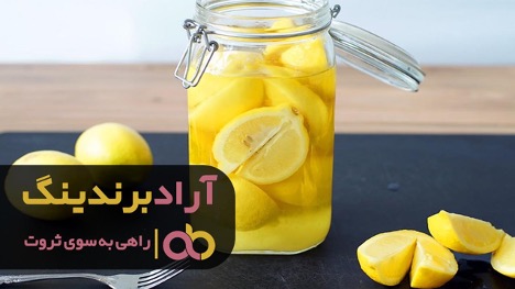 فروش ترشی لیمو شیرازی در سراسر کشور آغاز شد