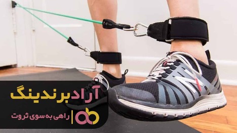 کش ورزشی حرفه ای مخصوص بدنسازان کش ورزشی حرفه ای مخصوص بدنسازان