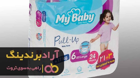 پوشک شورتی پریما بهتر است یا پوشک معمولی