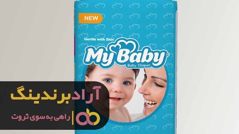 پوشک شورتی پریما بهتر است یا پوشک معمولی