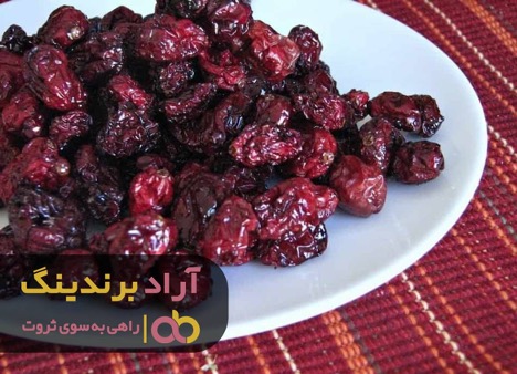 چگونه آلبالو خشک خانگی را تهیه کنیم؟