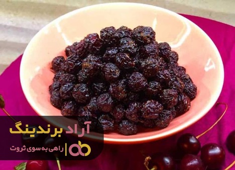 چگونه آلبالو خشک خانگی را تهیه کنیم؟