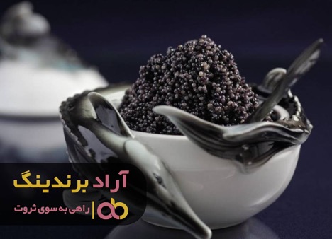 مصارف خاویار الماس طلایی در چه حوزه هایی می باشد؟
