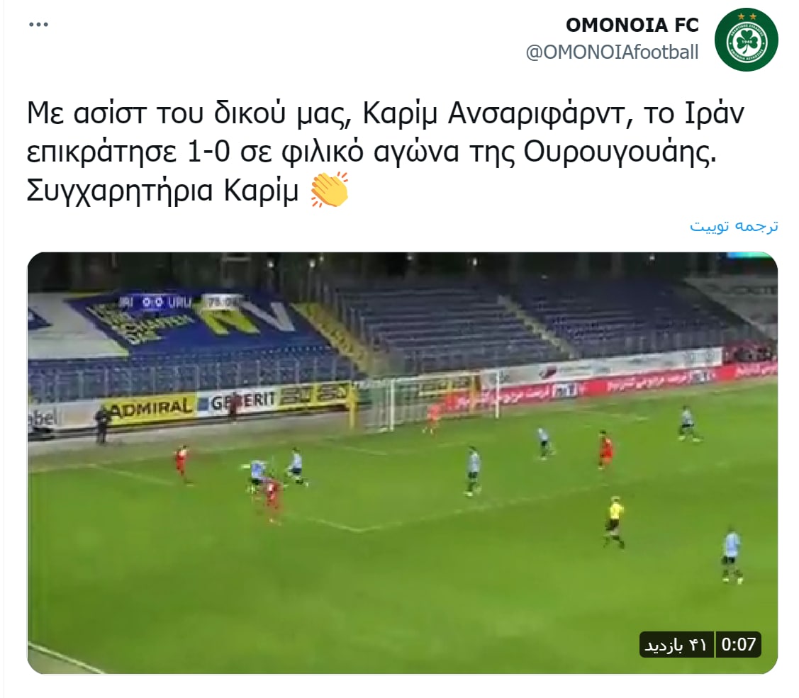 تبریک به کاپیتان تیم ملی بخاطر گل&zwnj;سازی/عکس