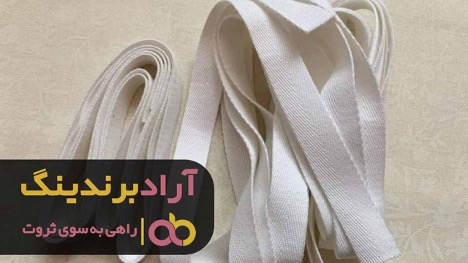 قیمت کش شلوار به چه عواملی بستگی دارد؟ قیمت کش شلوار به چه عواملی بستگی دارد؟