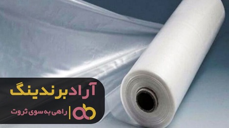 کیسه فریزر گلرنگ با بسته بندیهای جدید
