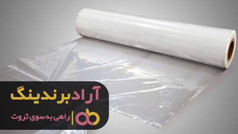 کیسه فریزر گلرنگ با بسته بندیهای جدید