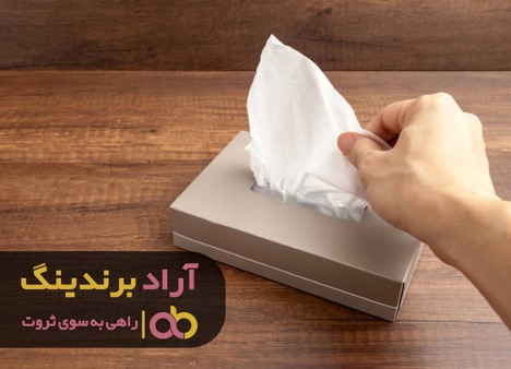 افزایش قیمت دستمال کاغذی به چه عواملی بستگی دارد؟ افزایش قیمت دستمال کاغذی به چه عواملی بستگی دارد؟