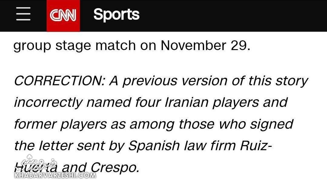 شبکه معروف خبر جنجالی را اصلاح کرد/ ماجرای امضای علی کریمی و مهدی مهدوی&zwnj;کیا پای نامه جنجالی چه بود؟