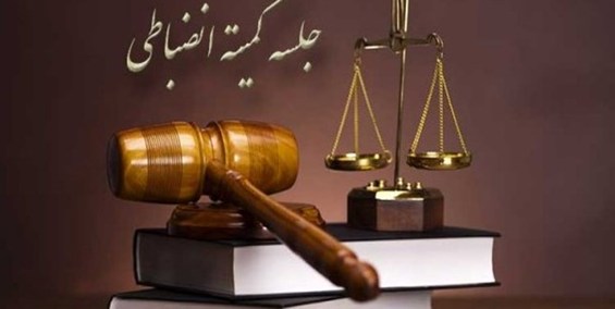 حکم دیدار جنجالی فوتبال ایران صادر  شد