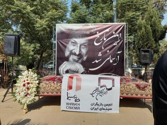 حاشیههای مراسم خاکسپاری امین تارخ