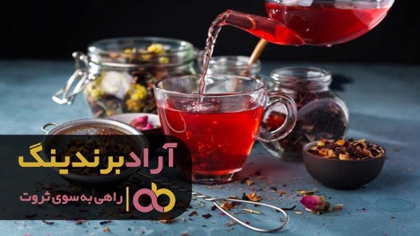 دمنوش سیب خشک معجزه آسا که حالتان را جا می آورد