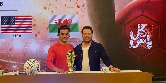 «پاس گل» با حال و هوای جام جهانی فوتبال پخش می‌شود