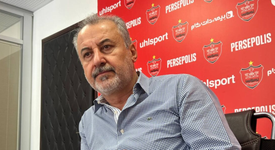 مدیرعامل پرسپولیس آماده رفتن شد