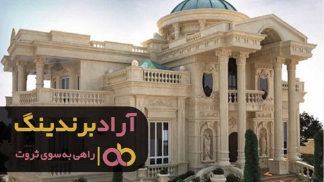 من فقط تصورکردم به ثروت فراوان دست یافته ام من فقط تصورکردم به ثروت فراوان دست یافته ام