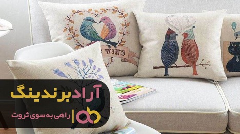 با یادگیری توانستم به موفقیت دلخواه خود برسم با یادگیری توانستم به موفقیت دلخواه خود برسم