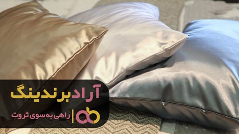 با یادگیری توانستم به موفقیت دلخواه خود برسم با یادگیری توانستم به موفقیت دلخواه خود برسم