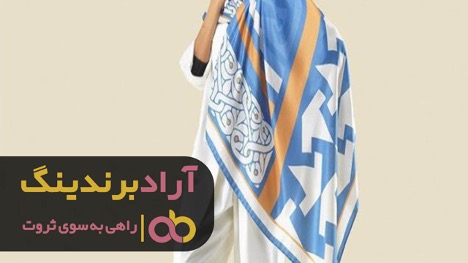 با یک گوشی خودم را به یک میلیاردر تبدیل کردم