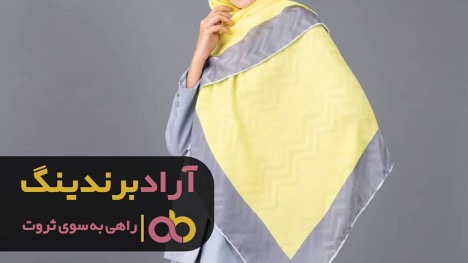 با یک گوشی خودم را به یک میلیاردر تبدیل کردم