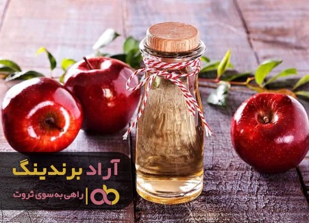 میلیونر شدن من از یک بشکه کوچک سرکه شروع شد میلیونر شدن من از یک بشکه کوچک سرکه شروع شد