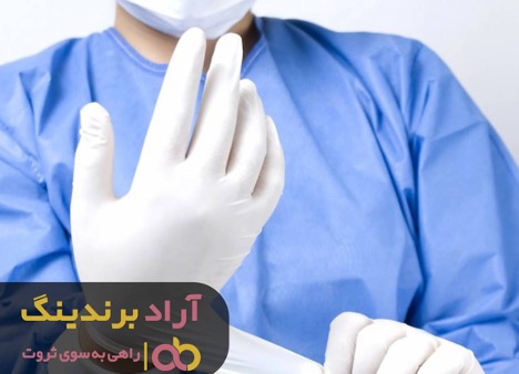 لباس فقر را از تنم در آوردم و ثروتمند شدم