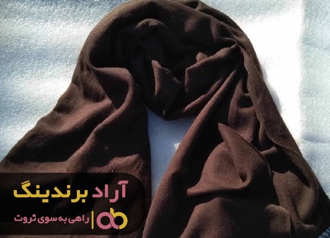 یک شال طناب نجات من از سقوط در فقر شد یک شال طناب نجات من از سقوط در فقر شد