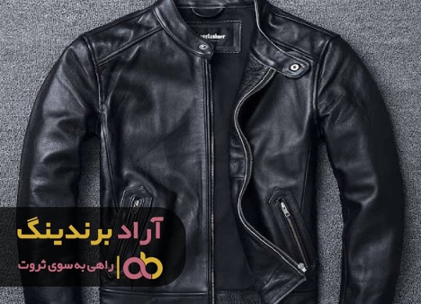 سرمای فقر را با کاپشن به گرمای ثروتمندی تبدیل کردم