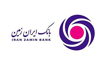بانکداری دیجیتال بانک ایران زمین با محوریت اقتصاد دیجیتال و کسبوکارهای دیجیتال بانکداری دیجیتال بانک ایران زمین با محوریت اقتصاد دیجیتال و کسبوکارهای دیجیتال