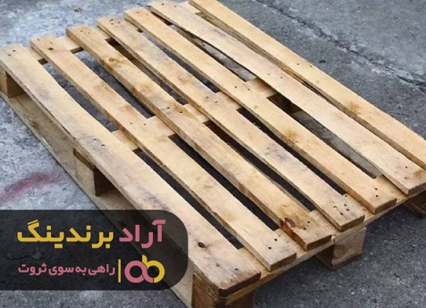 هیزم هایی که حرارت ثروتمند شدنم را همه جا پخش کردند! هیزم هایی که حرارت ثروتمند شدنم را همه جا پخش کردند!