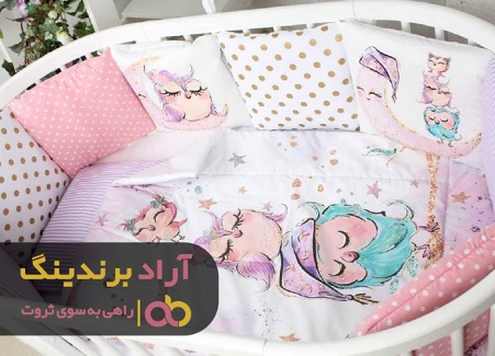 خوابم تعبیر شد و من ثروتمند شدم خوابم تعبیر شد و من ثروتمند شدم