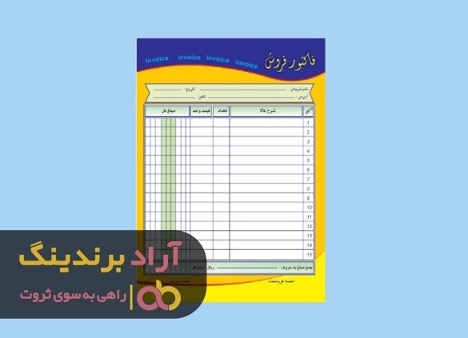 چطور درآمدم از مخارجم بیشتر شد