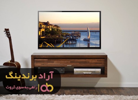 نور تلویزیون بر زندگی پریشانم تابید! نور تلویزیون بر زندگی پریشانم تابید!