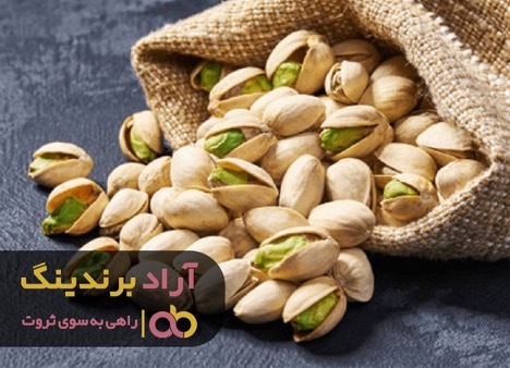 نمیدانم چگونه بگویم دوستت دارم پسته