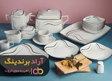ثروت رنگ و بوی جدیدی به زندگی من داد ثروت رنگ و بوی جدیدی به زندگی من داد