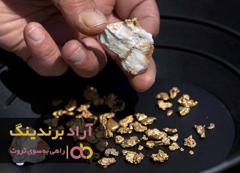 دروازه های سرزمین ثروت را به روی خود بگشایید