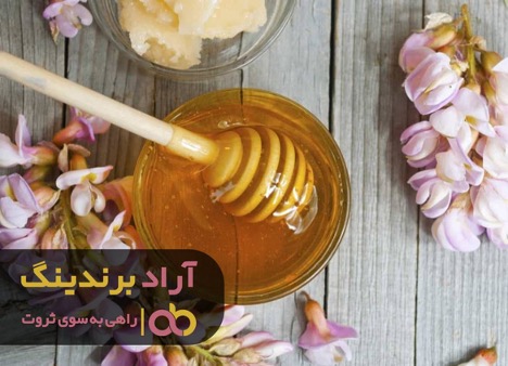 علایقم ولذت بردن ازکارم درحوزه عسل من را پولدار کرد علایقم ولذت بردن ازکارم درحوزه عسل من را پولدار کرد