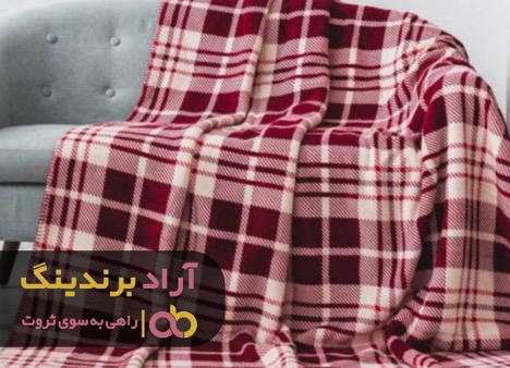 ترفندهایی که در زمینه پتو مرا به ثروت رسانید ترفندهایی که در زمینه پتو مرا به ثروت رسانید