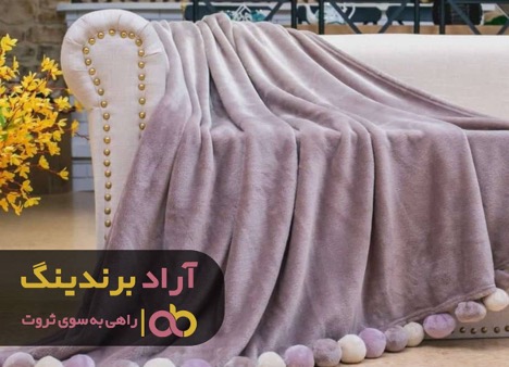 ترفندهایی که در زمینه پتو مرا به ثروت رسانید ترفندهایی که در زمینه پتو مرا به ثروت رسانید
