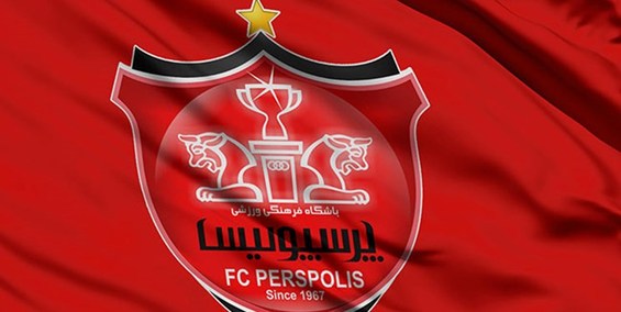 حضور دلبری در هیات مدیره پرسپولیس رسمی شد