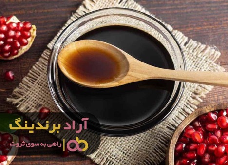طعم و رنگی که رب انار به زندگی ام داد طعم و رنگی که رب انار به زندگی ام داد