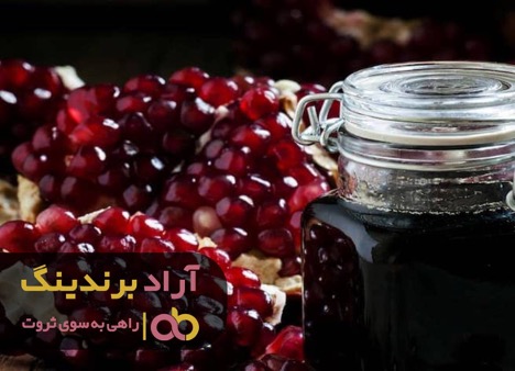 طعم و رنگی که رب انار به زندگی ام داد طعم و رنگی که رب انار به زندگی ام داد
