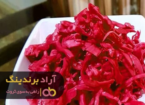 میلیاردر شدن با طعم ترشی برایم ممکن شد