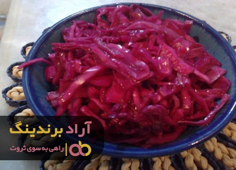 ترشی پر برکتی که من را میلیاردر کرد ترشی پر برکتی که من را میلیاردر کرد