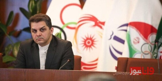 احمدی سرپرست حوزه وزارتی وزارت ورزش شد