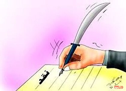 نقدی بر نقد نقدی بر نقد