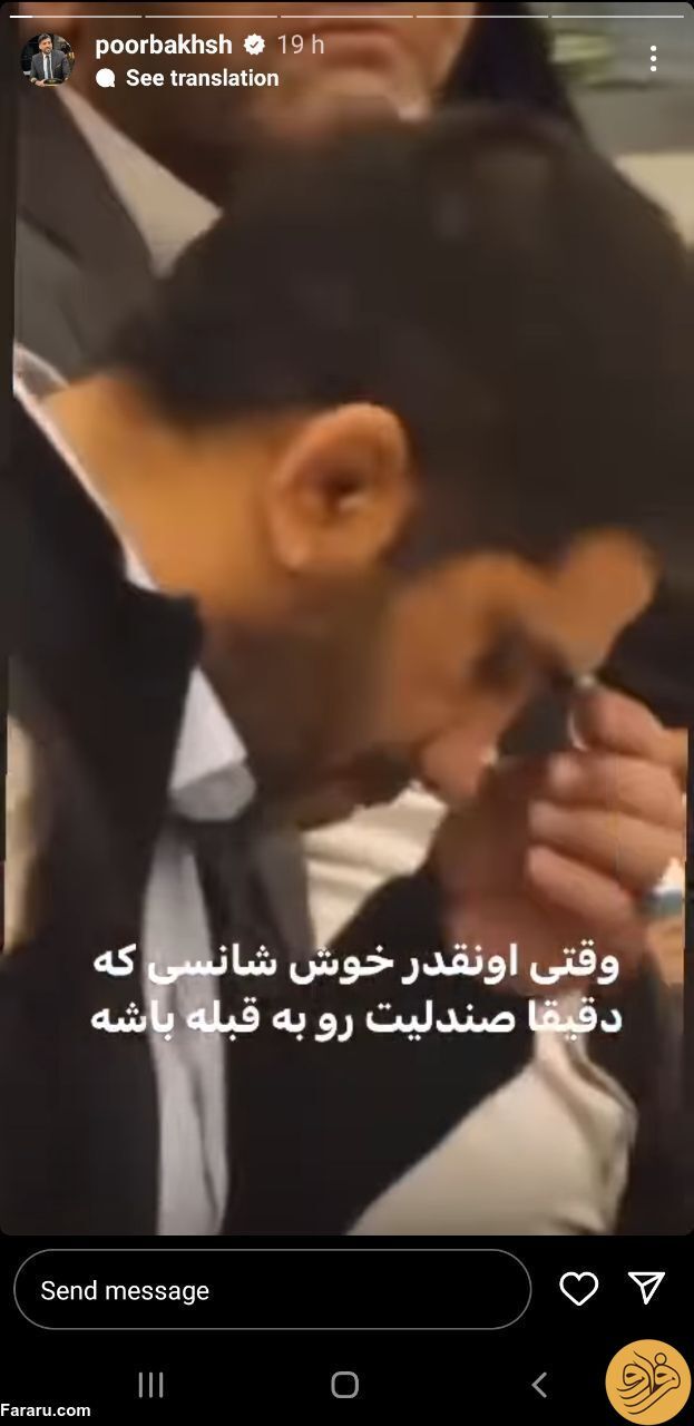 کنایه مجتبی پوربخش به نماز خواندن علیرضا دبیر کنایه مجتبی پوربخش به نماز خواندن علیرضا دبیر